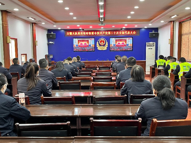 华阴交警大队采取“六学”方式认真组织学习党的二十大精神