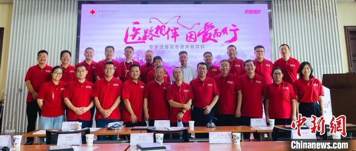 中国红基会“医路相伴”项目已对近万名基层医生进行培训