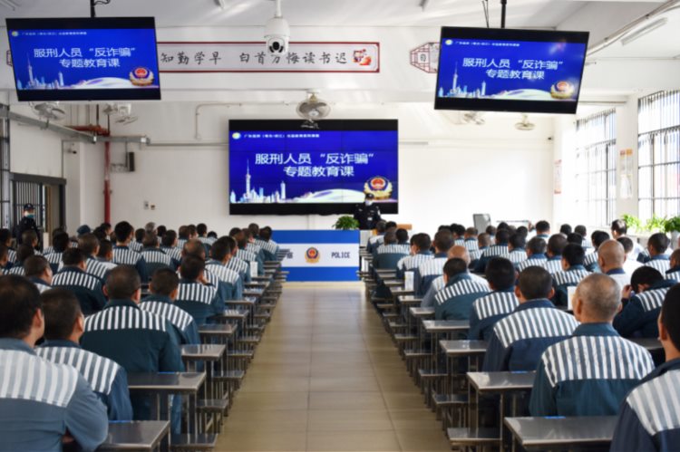 “狱内学技能、出狱好就业”，广东监狱实行集中出监教育模式
