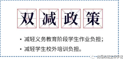 “校外培训”被严控，“好家长”怎么做？南京这位老师的建议说到心坎上了——