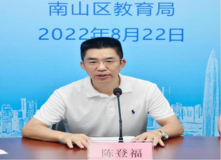 聚焦核心问题，实施精准培训！2022年南山区新岗教师培训全面启动