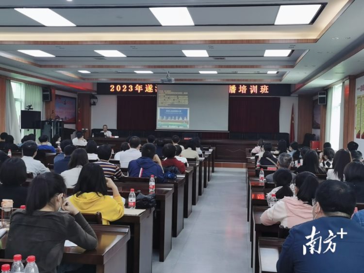 遂溪县举办2023年网络文化传播培训班