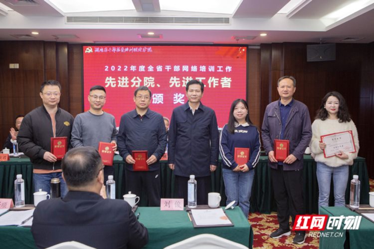 2023年湖南开放大学体系干部网络教育工作培训班在郴州举办