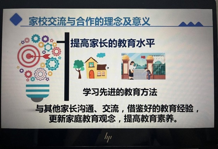 勇于突破，做教学的有心人——2022年渭南高新区中小学教师网络研修心得