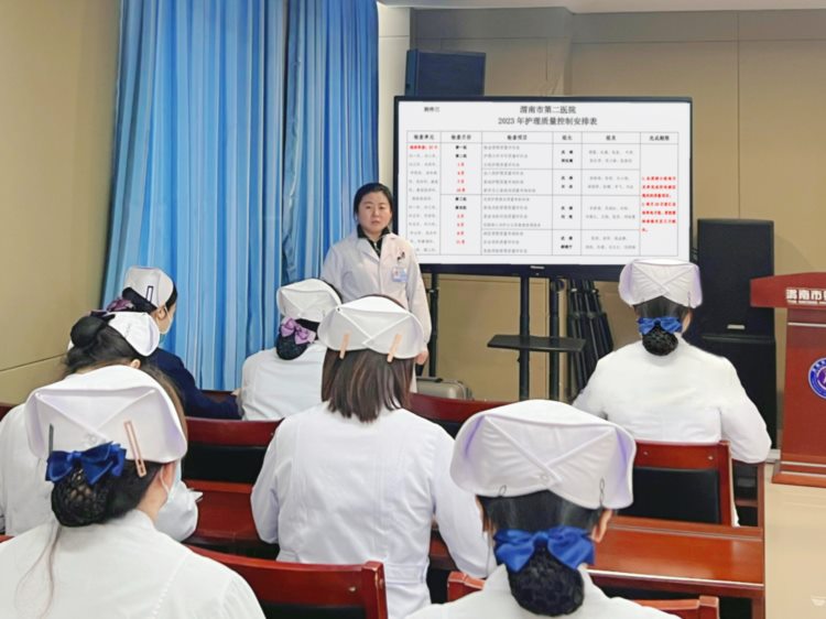 抓质控 护安全 渭南市二院护理部举办2023年科室骨干护理质量检查标准培训会