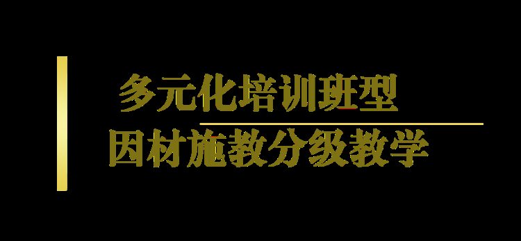 想做电商、开直播？免费培训！速来报名！