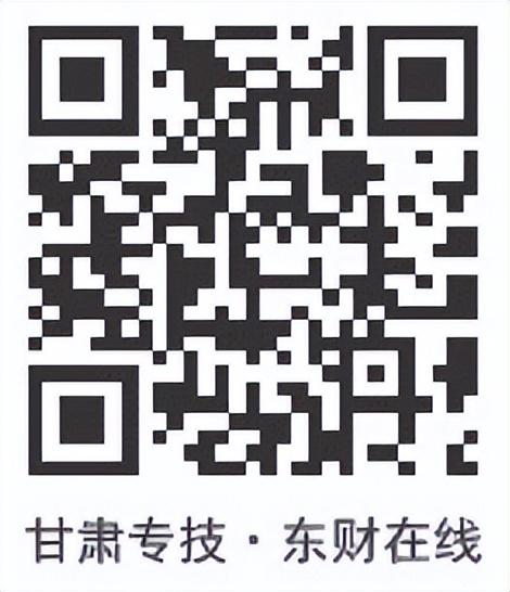 甘肃省2022年度专业技术人员继续教育已开展培训，欢迎注册学习