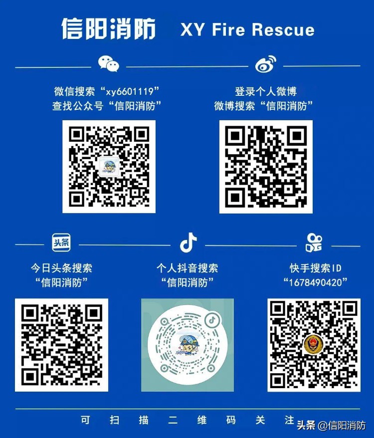 信阳市消防救援支队消防员衔级晋升培训班一期结业考核顺利完成