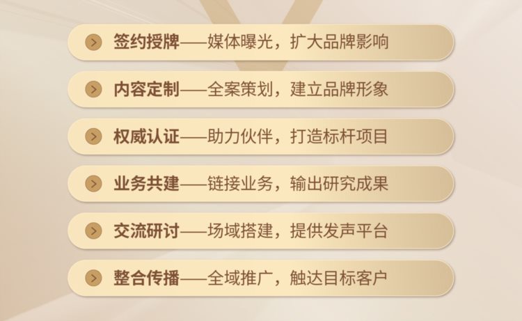 积极响应“品牌强国”战略政策，企业培训品牌强企工程重磅发布