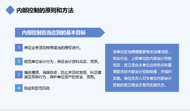 怪不得总监年薪13万，看看他做的财务培训，就明白了