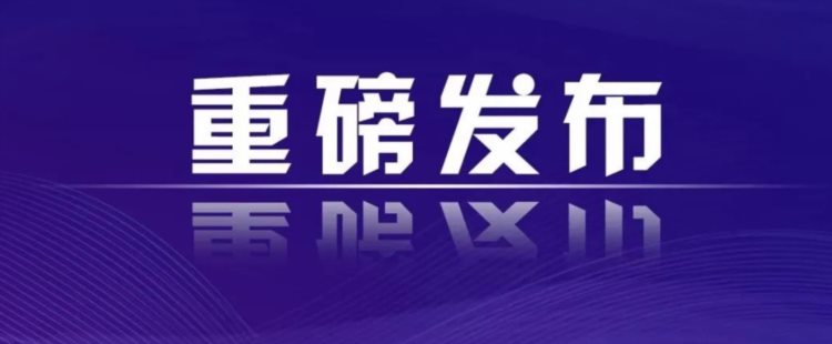 习近平在中央党校（国家行政学院）中青年干部培训班开班式上发表重要讲话