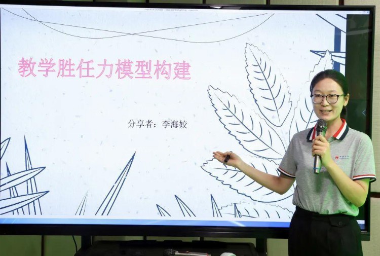 教学相长 静待花开——打造前程集团前程学院开展教师专业技术培训