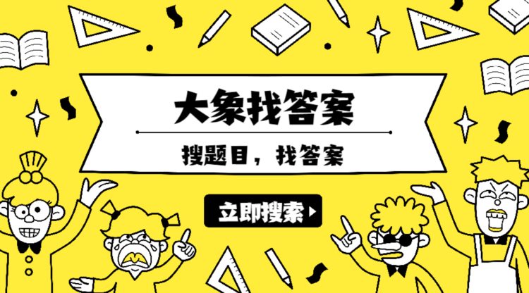 现代教育技术、现代管理专题试题