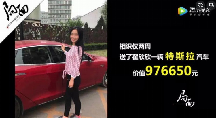 在中国，到底有多少捞女培训班？