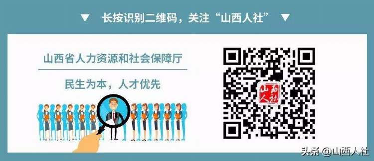 【人社日课·5月16日】专业技术人员新职业如何开展培训和评价？