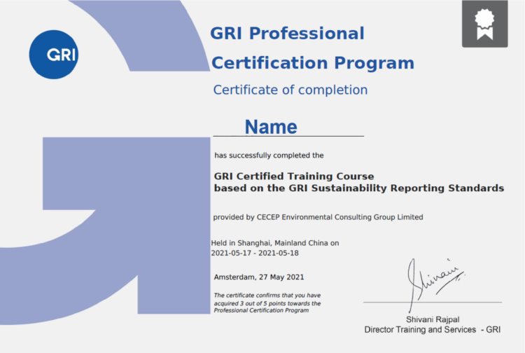 获得《GRI标准》官方培训证书，赛得利可持续管理水平进一步提升