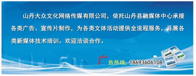 学礼仪 强服务 树形象——山丹县人民政府办公室开展礼仪专题培训