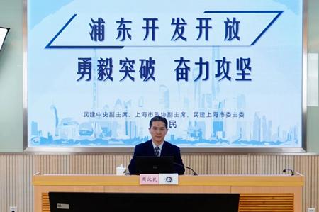 民建上海市委举办2022年新会员网络直播培训班