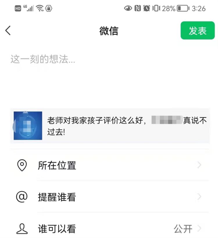 如何做好转介绍？调研了3000家培训机构，我总结出10个字