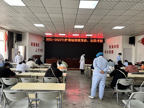 宜川县2021-2022年度卫生专业技术人员培训工作圆满完成