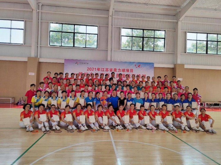 江苏省柔力球一线社会体育指导员技能再培训在连云港举行