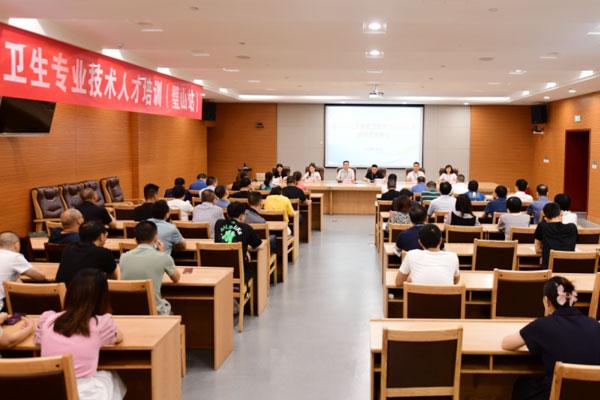 重庆市优秀基层卫生专业技术人才培训项目在璧山开班