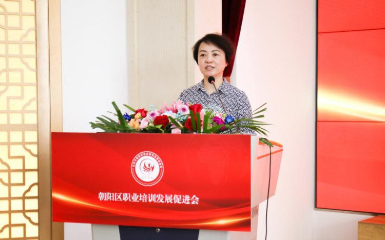 北京市朝阳区职业培训发展促进会成立，首批会员发起行业自律公约