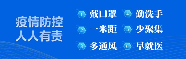 不限户籍！课程免费！又一公益培训来了