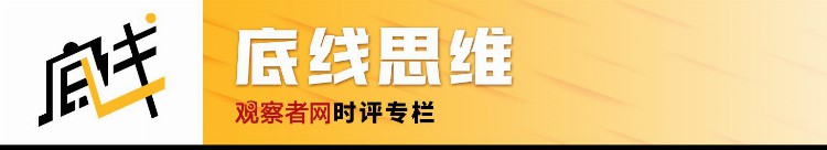 雷望红：中小学“教师退出机制”来临，时代不再容许教师“躺平”