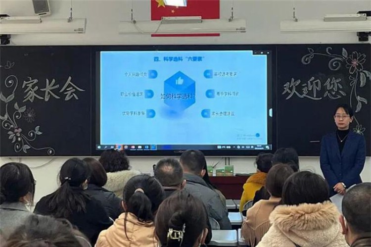 西安高级中学举行家长学校培训暨高一高二年级家长会