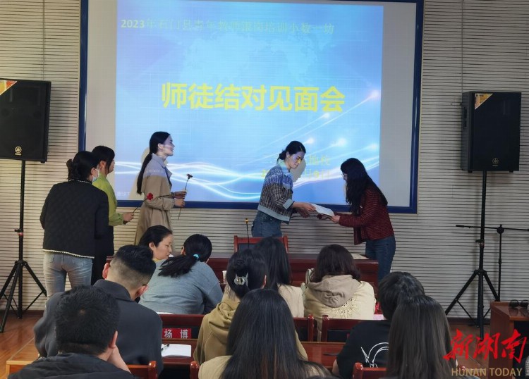 石门县小数一坊2023年青年教师跟岗培训正式启动