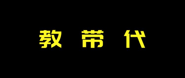 邓先利：个人品牌打造师，看95后小伙，如何颠覆个人品牌培训市场