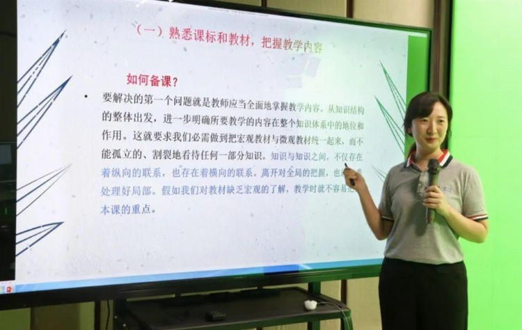 教学相长 静待花开——打造前程集团前程学院开展教师专业技术培训