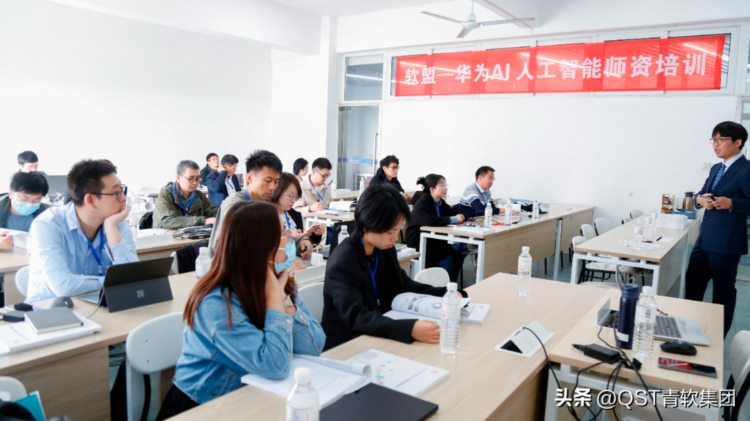推动国产化技术落地高校，青软携手华为举办「基础软件师资培训」