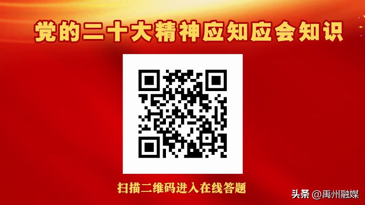 市住建局组织召开2023年全市建设工程质量安全培训会