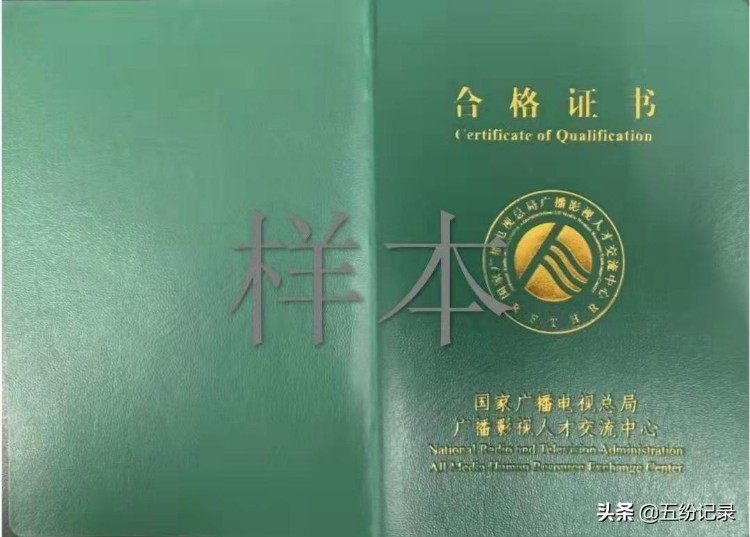 全媒体运营师报名培训费用多少钱