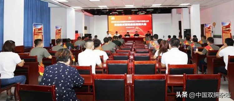 涿州市举行2022年政府安排工作退役士兵适应性培训