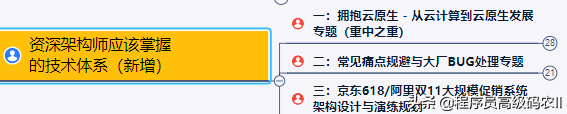 非计算机专业校招直入阿里0到48W年薪，绝密学习路线 面试题分享