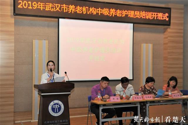 学紧急救护康复护理，武汉200名养老机构护理员集中培训