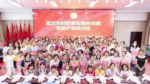 免费培训来了！想学习家政服务技能，现在可以报名