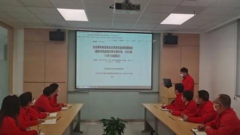 南京印发《南京市食品企业食品安全总监和食品安全员培训考核指南》