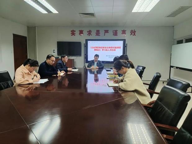 南京印发《南京市食品企业食品安全总监和食品安全员培训考核指南》