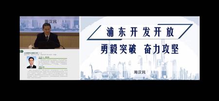 民建上海市委举办2023年第一期新会员线上培训班