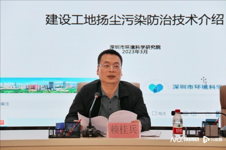 深圳市龙华区召开建设工程污染防治工作培训会