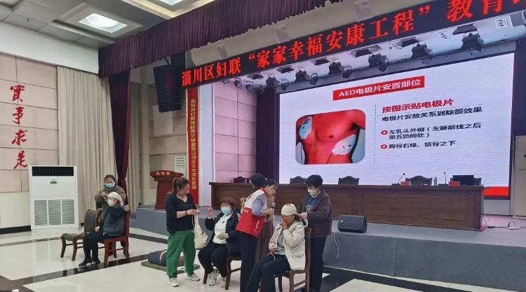 三提三争见行动|淄川区妇联举办家家幸福安康工程教育培训班