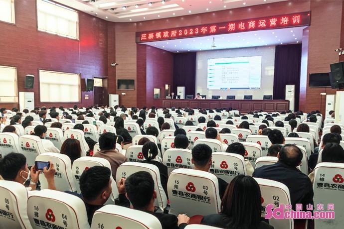 曹县庄寨镇举办2023年第一期电商运营培训