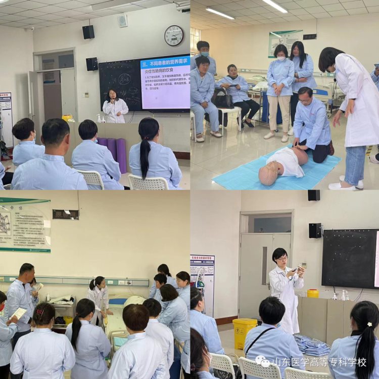 山东医学高等专科学校举办护理员培训班