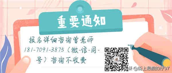 家庭母婴护理讲师证要怎么考要求有哪些具体要什么申报要求