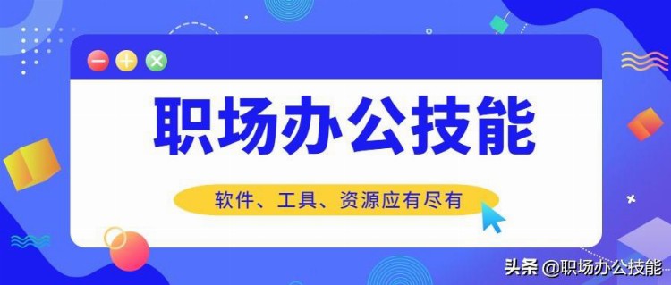 8个让你自学成才的网站，质量高又免费，培训机构看了都自叹不如