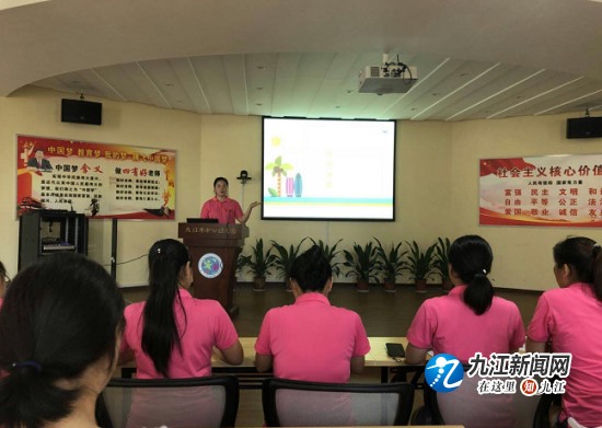 用心养育 用爱教育——九江市中心幼儿园开展保育员培训活动
